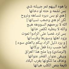 معنى حلم زعل الزوج من زوجته من الصديق تفسير الغضب و الخصام بين الزوجين رؤيا العتاب رؤية حلمت شخص غاضب مني للعزباء للمتزوجه للحامل لابن سيرين. Ø§Ø¨ÙŠØ§Øª Ø´Ø¹Ø± Ù„Ù„Ø­Ø¨ÙŠØ¨ Ø§Ù„Ø²Ø¹Ù„Ø§Ù†