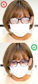 Port Du Masque 5 Astuces Efficaces Pour Eviter La Buee Sur Vos Lunettes Masque Lunettes Porte Lunettes