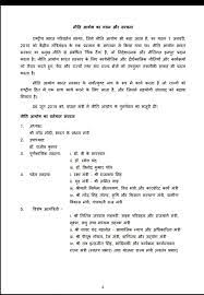 Последние твиты от niti aayog (@nitiaayog). Niti Aayog Annual Report Hindi 2019 20