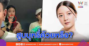 มีโมเมนต์ให้ฟินอีกแล้ว อเล็กซ์ เรนเดล อวดภาพร่วมเฟรม อิ้งค์ วรันธร แถมระบุแคปชั่นจับพิรุธความไม่เนียน 'สาบาน. à¸™ à¸à¸£ à¸­à¸‡à¸ªà¸²à¸§ à¸­ à¸‡à¸„ à¸§à¸£ à¸™à¸˜à¸£ à¸– à¸à¹à¸Ÿà¸™à¸„à¸¥ à¸šà¸• à¸‡à¸„à¸³à¸–à¸²à¸¡à¹€à¸£ à¸­à¸‡à¸ª à¸šà¸š à¸«à¸£ à¹€à¸ˆ à¸²à¸• à¸§à¹€à¸‰à¸¥à¸¢à¸– à¸‡à¸ à¸šà¸®à¸² Amarin Tv Line Today