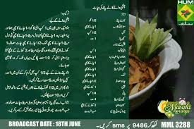 Black Chickpeas Ramadan Recipes Cooking Recipes Chaat