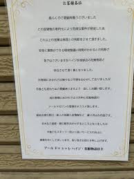 野口アキラのソープ天国 - ライブドアブログ