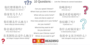 10 Questions In Chinese This Or That Questions Learn To Read Mandarin Chinese