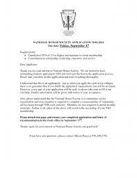 018 Essay Example Njhs Essays Samples Of Philosophy Nhs Tips Character Examples National Honor Society High School Beautiful Recommendation Letter Thatsnotus