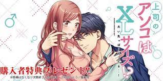 Choose from contactless same day delivery, drive up and more. Comicfesta Anime Comicfesta Buka Kontes Cari Adult Animanga Baru Akiba Nation Comic Fiesta Petaling Jaya Malaysia