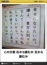 写真で一言 ボケて bokete 写真で一言ボケて 爆笑ネタ お笑い ネタ