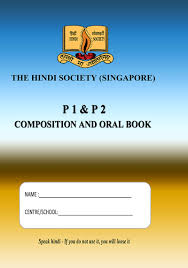See picture and write 5 sentence in hindi. Book Information The Hindi Society Singapore