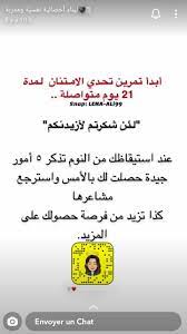 pin on ليناء أخصائية نفسية ومدربه