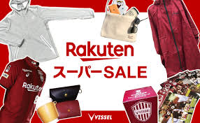 Detail くすみカラーと大人っぽいロゴが特徴のコットン100%tシャツ。自宅で手洗い可能でお手入れも楽チン 色違いで揃えたいアイテムです!透け感：ライトベージュ、ライトブルーあり 裏地：なし ※撮影時のライティング、モニター・pc環境により実際の商品と色味が異なって見える場合が. ãƒ´ã‚£ãƒƒã‚»ãƒ«ç¥žæˆ¸ ãƒ‹ãƒ¥ãƒ¼ã‚¹ ãƒ¬ãƒãƒ¼ãƒˆ ãƒ´ã‚£ãƒƒã‚»ãƒ«ç¥žæˆ¸ã‚ªãƒ•ã‚£ã‚·ãƒ£ãƒ«ã‚°ãƒƒã‚ºã‚·ãƒ§ãƒƒãƒ—æ¥½å¤©å¸‚å ´åº— æ¥½å¤©ã‚¹ãƒ¼ãƒ'ãƒ¼saleã®ãŠçŸ¥ã‚‰ã›