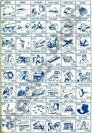 We did not find results for: Buku Mimpi 3d Tafsir Erek Erek Abjad Bergambar Lengkap 1001 Buku Tafsir Mimpi