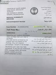 بالصور بسبب خطأ طبي رضيع يفقد البصر ويصاب بالشلل ووالده المرابط ينشد علاجه صحيفة المواطن الإلكترونية
