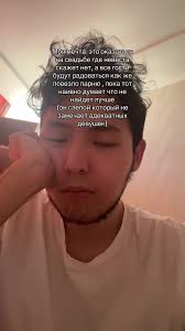 Побывать На Свадьбе Где Скажут Нет