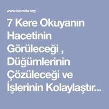 7 Kere Okuyanin Hacetinin Gorulecegi Dugumlerinin Cozulecegi Ve Islerinin Kolaylastirilacagi Bir Salavat Islamda Org Dua Almira Islam