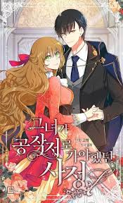 The Reason Why Raeliana Ended Up At The Duke S Mansion Adam Taylor Pin De Belem Quintero En Random Parejas De Anime Manga Libros De Manga Parejas De Anime