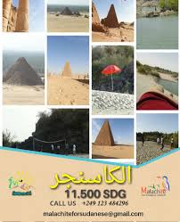 الموقع الوحيد البارز في مجال الاعلانات للبيع والشراء في الخرطوم، ادخل اعلانك على اضخم بوابة عروض متصفحين في السودان وتصفحها جميعها على مستوى جميع الفئات لت. Ù…Ø¬Ù…ÙˆØ¹Ø© Ø¬Ø²Ø± Ø§Ù„ÙƒØ§Ø³Ù†Ø¬Ø± Ø¨Ø´Ù…Ø§Ù„ Ø§Ù„Ø³ÙˆØ¯Ø§Ù† Malachite For Sudanese Tourism Mst Facebook