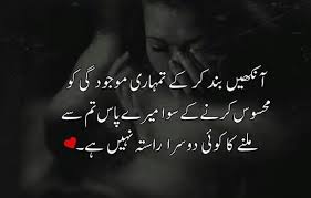We did not find results for: 100 Love Quotes In Urdu Love Quotes In Urdu For Facebook Whatsapp