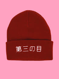 Daisannome (Third Eye) Beanie Black