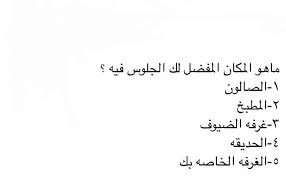 pin by فاتنة الورد on تسالي3 jokes math arabic calligraphy