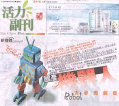 Top keywords % of search traffic. Cytron In Sin Chew Daily æ˜Ÿæ´²æ—¥æŠ¥ Tutorials Of Cytron Technologies