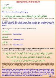 Amalan selepas solat subuh dan maghrib подробнее. Pin On Wirid