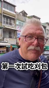 Cole Fogle 大鬍子- Cole Fogle 大鬍子added a new photo.