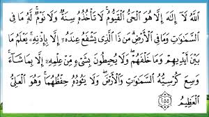 Free ruqyah tempat usaha rumah jiwa dan raga mp3. Ayat Ayat Ruqyah Untuk Diri Sendiri