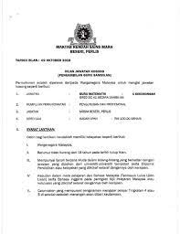 Pegawai eksekutif gred n29 3. Iklan Jawatan Kosong Guru Sambilan Maktab Rendah Sains Mara Kerja Kosong Kerajaan Swasta