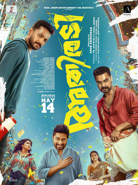 Athiradi (2026) Dual Audio [Hindi ORG-Malayalam] SonyLIv WEB-DL H264 AAC 1080p 720p 480p ESub