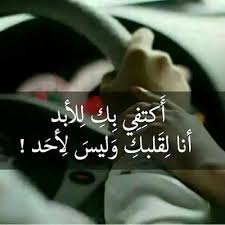 في 5 يونيو/حزيران من عام 1967 شهدت منطقة الشرق الأوسط حرباً. ØµÙˆØ± Ø­Ø¨ Ù„Ù„Ø§Ø¨Ø¯ Ø§Ø¬Ù…Ù„ ØµÙˆØ± Ø­Ø¨ Ù‚Ø¯ ØªØ´Ø§Ù‡Ø¯Ù‡Ø§ ÙÙ‰ Ø­ÙŠØ§ØªÙƒ Ù…Ø´Ø§Ø¹Ø± Ø§Ø´ØªÙŠØ§Ù‚