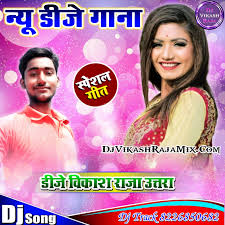 Juda Apne Dilbar Se Hone Lage Hai Alka Yagnik Shankar Mahadevan Sukhwinder Singh Mp3 Song Dj Vikash Uttara Mp3 Download Mp3 Song Download Dj Song Download Ringtone Download Download Juda Apne Dilbar Se
