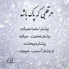 جملات ادبی و زیبا درباره محبت تــــــــوپ تـــــــــاپ