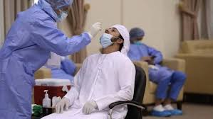 The analyses are done by certified biomedical staff with the delicate precision and up to the highest biomedical standards.*. Uae Covid Pcr Test Price Slashed To Lowest Ever News Khaleej Times