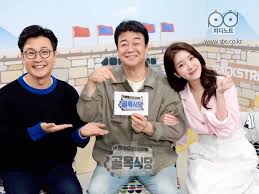 1일 오후 11시 20분 방송되는 '백종원의 골목식당'에서. Dkeu3eyzp8h4gm