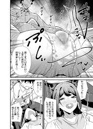 Kaisha no Kibishii jo Joushi ga Kyuujitsu Joji-fuku o Kite Kodomo-tachi to  Asondeta Ken ni Tsuite ~Babubabu Hen~ - Page 11 - HentaiEra