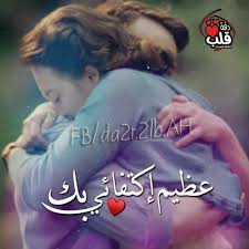 حبيبة قلب هيما Romantic Feelings My Pictures