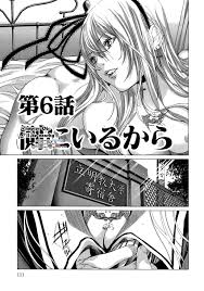 Maya Miyazaki – Holy Knight chapter 6 | Simhauus blog