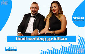 فيلم هروب اضطراري محمد السقا hd في عيد الفطر 2017 جديد فلم احمد السقا الجديد حيث بعد الانتهاء من السباق الرمضاني بين الكثير من الممثلين علة افضل الاعمال الفنية وكذلك. Ù…Ù‡Ø§ Ø§Ù„ØµØºÙŠØ± Ø²ÙˆØ¬Ø© Ø§Ø­Ù…Ø¯ Ø§Ù„Ø³Ù‚Ø§ ØªØªØ§Ù„Ù‚ ÙÙŠ Ù…Ù‡Ø±Ø¬Ø§Ù† Ø§Ù„Ù‚Ø§Ù‡Ø±Ø© Ø§Ù„Ø³ÙŠÙ†Ù…Ø§Ø¦ÙŠ Ø§Ù„Ø¯ÙˆÙ„ÙŠ ÙƒØ§ÙŠØ±Ùˆ ØªØ§ÙŠÙ…Ø²