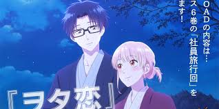 Pin By Pirate Queen Sawako On Wotakoi: Love Is Hard For Otaku | Anime  Romance, Anime, Manga Anime