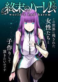 World's End Harem (anime) - AnimOtaku