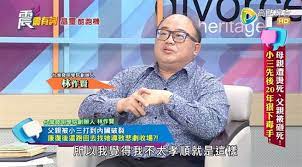 Check spelling or type a new query. æƒ¡æ¯'å°ä¸‰ç‡™æ­»æ¯20å¹´å¾Œå†æ®ºå®³çˆ¶ä»–é¦–åå…§å¿ƒéºæ†¾ å¨›æ¨‚ ä¸­æ™‚æ–°èžç¶²