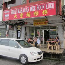 3 & 5, jalan sutera satu, taman sentosa, 80150 johor bahru, johor, malaysia. Closed Mee Hoon Kueh Taman Sentosa Johor Bahru Johor Kaki Travels For Food