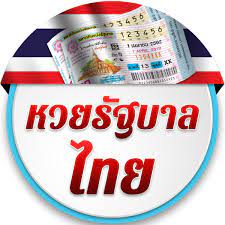 หวยรัฐบาล หวยไทย หรือ การเล่นหวยใต้ดินที่หลายคนรู้จักกันดี เป็นการการเสี่ยงโชคด้วยการทายผลตัวเลข โดยอาศัยอ้างอิงเลขการออกผลรางวัลของ. à¸«à¸§à¸¢à¸£ à¸à¸šà¸²à¸¥à¹„à¸—à¸¢à¸­à¸­à¸™à¹„à¸¥à¸™ à¸£ à¸šà¹à¸—à¸‡à¸«à¸§à¸¢à¹„à¸—à¸¢à¸­à¸­à¸™à¹„à¸¥à¸™ à¸­ à¸•à¸£à¸²à¸ˆ à¸²à¸¢à¸šà¸²à¸—à¸¥à¸° 900