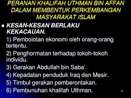 Beliau memiliki perangai serta sifat jujur, peramah, baik hati serta dermawan. Ppt Tamadun Islam Powerpoint Presentation Free Download Id 1096059
