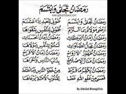 We did not find results for: Lirik Syirillah Ya Romadhon Lirik Lagu Dunia