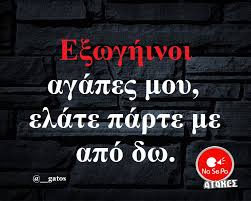Έχουμε δωρεάν παιχνίδια για κορίτσια, παιχνίδια περιπέτειας, παιχνίδια σκοποβολής , πάζλ. Ta Yolo Ths Kyriakhs 10 01 2021 Athens Voice