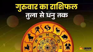 Jagran - News update
