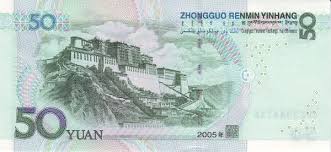 Dolar hong kong dibahagikan kepada 100 cents. Matawang China 50 Yuan Tahun 2005 Tukaran Mata Wang Chinese Currency Mandarin Chinese Currency