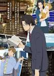 舟を編む