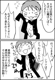 新生活だよ アホ男子母死亡かるた ちくわの穴から星 を見た New Powered By ライブドアブログ