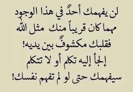 ‎شركة ماي واي‎, ‎‏القاهرة‏، ‏محافظة القاهرة‏، ‏مصر‏‎. ØµÙˆØ± ÙˆØ¹Ø¨Ø§Ø±Ø§Øª V Twitter Ù„Ù† ÙŠÙÙ‡Ù…Ùƒ Ø£Ø­Ø¯ ÙÙŠ Ù‡Ø°Ø§ Ø§Ù„ÙˆØ¬ÙˆØ¯ Ø¥Ù„Ø§ Ø§Ù„Ù„Ù‡